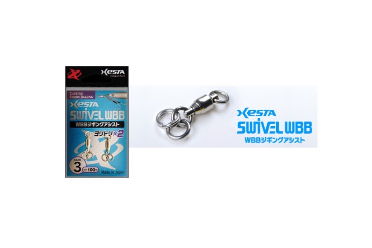 Вертлюг Xesta WBB Jiging Assist, р. 1, цв. S, до 22,6 кг 2 шт