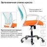 Кресло офисное Brabix Wings MG-306 ткнь/сетка, оранжево-серое 532011