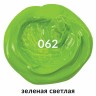 Краска масляная художественная Brauberg Art Premiere туба 46 мл зеленая светлая 191423