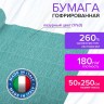 Бумага гофр. Brauberg Fiore 180 г/м2 лазурная (17e3) 50х250 см 112627 цена за 4 шт