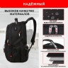 Рюкзак GERMANIUM UPGRADE Max, 3 отделения, USB-порт, UP-5, черный, 49х34х24 см, 271669