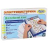 Игра настольная Десятое Королевство Электровикторина Английский язык 3665