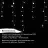 Светодиодная гирлянда для дома Золотая Сказка Бахрома, 100 LED, 15 нитей, 2х0,5 м, 220V 591271