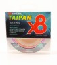 Леска плетеная Siweida Taipan Elite PE Braid X8 135м 0,20мм (11,36кг) мультиколор