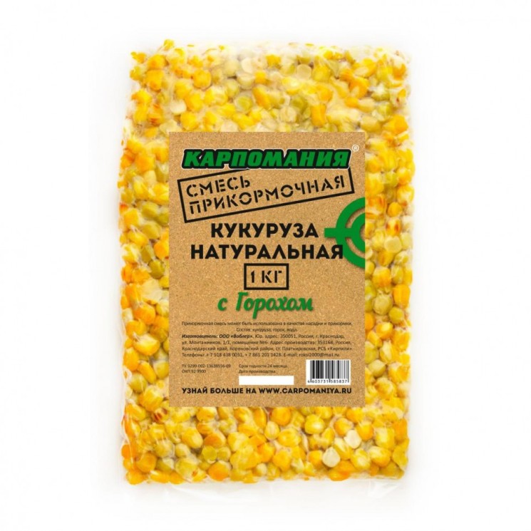 Кукуруза натуральная для рыбалки Карпомания 1кг Горох