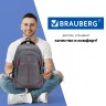 Рюкзак Brauberg Titanium серый, красные вставки, 45х28х18см, 270767