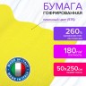 Бумага гофрированная Brauberg Fiore 180 г/м2 лимонная (575) 50х250 см 112612