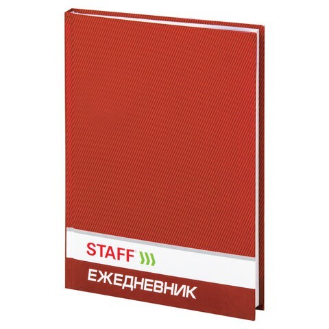 Ежедневник недатированный А5 Staff 128 листов 127054