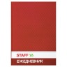 Ежедневник недатированный А5 Staff 128 листов 127054