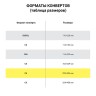 Конверты почтовые С4 отрывная лента, Куда-Кому, 25 шт