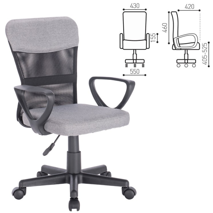 Кресло офисное компактное Brabix Jet MG-315 сетка/ткань, серое 531840