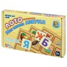 Игра лото Десятое Королевство Моя первая азбука 727