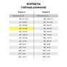 Бумага для акварели А3 Brauberg Art Classic 30 листов, 200 г/м2, среднее звено 112324