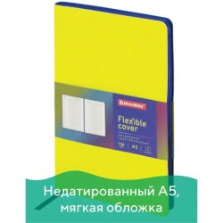 Ежедневник недатированный А5 Brauberg Flex 136 листов 111677