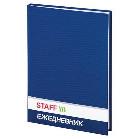 Ежедневник недатированный А5 Staff 128 листов 127053
