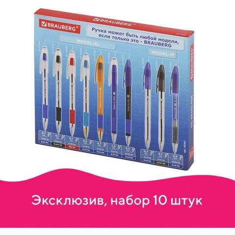 Ручки шариковые Brauberg Model M / Model XL 10 шт 143361