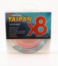 Леска плетеная Siweida Taipan Elite PE Braid X8 135м 0,25мм (15,91кг) мультиколор