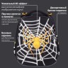 Ранец Brauberg Premium, 2 отделения,  Venomous spider, 3D панель, 38х29х16 см, 271355