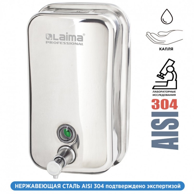 Дозатор для жидкого мыла Laima Professional Inox , 1 л, нержавеющая сталь, зеркальный, 605393