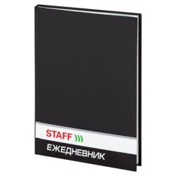 Ежедневник недатированный А5 Staff 128 листов 127055