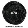 Краска масляная художественная Brauberg Art Premiere туба 46 мл земляная зеленая 191433