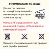 Рюкзак Brauberg POSITIVE универсальный, карман-антивор, "Bears", 42х28х14 см, 271683