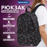 Рюкзак Brauberg POSITIVE универсальный, карман-антивор, "Bears", 42х28х14 см, 271683