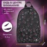 Рюкзак Brauberg POSITIVE универсальный, карман-антивор, "Bears", 42х28х14 см, 271683