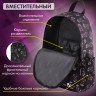 Рюкзак Brauberg POSITIVE универсальный, карман-антивор, "Bears", 42х28х14 см, 271683