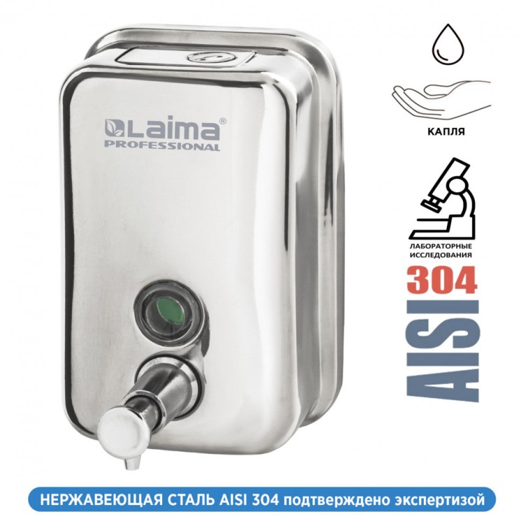 Дозатор для жидкого мыла Laima Professional Inox , 0,5 л, нержавеющая сталь, зеркальный, 605394