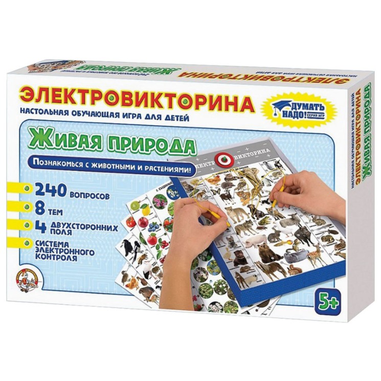 Игра настольная Десятое Королевство Электровикторина Живая природа 2813