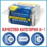 Батарейки алкалиновые  Sonnen Alkaline LR6 (АА) 24 шт 455095