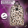 Рюкзак Brauberg POSITIVE универсальный, карман-антивор, "Wild spots", 42х28х14 см, 271685