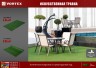 Искусственная трава Vortex 100х200 см зеленая 24012