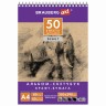 Скетчбук 205х290 мм Brauberg Art Debut 50 листов, 80 г/м2, крафт бумага 110982