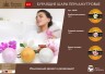 Бурлящие шары для ванны Банные Штучки 120 г 33039
