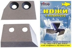 Ножи для ледобура Тонар ЛР-80 левое вращение NLT-80L.SL