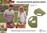 Разделочная доска-веер для раздувания огня Boyscout 61918
