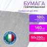 Бумага гофр. Brauberg Fiore 140 г/м2 серебристая (912) 50х250 см 112601 цена за 2 шт