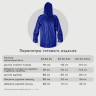 Плащ-дождевик синий на молнии с ПВХ-покрытием, 52-54 (XL), рост 170-176, Грандмастер, 610866