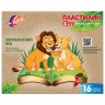 Пластилин классический Луч Zoo 16 цветов 240 г 29С 1723-08