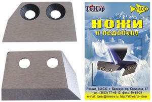 Ножи для ледобура Тонар ЛР-100 левое вращение NLT-100L.SL