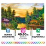 Алмазная мозаика 40х50 см Остров Сокровищ Домик в лесу без подрамника 662417