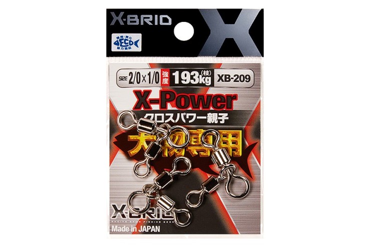 Вертлюжный блок Morigen XB-209, р. 2/0x1/0, цв. S, до 193 кг 2 шт