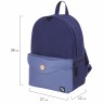 Рюкзак городской Brauberg Sydney Blue 18 л 228838