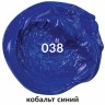 Краска масляная художественная Brauberg Art Premiere туба 46 мл кобальт синий 191415