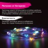 Светодиодная гирлянда для дома (мультиколор) Золотая Сказка Роса 20 LED, 2 м, на батарейках 591101