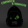 Рюкзак Brauberg Optima, 2 отделения, с брелоком, Keep away, светящийся, 36х27х18 см, 271361