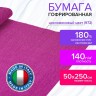 Бумага гофр. Brauberg Fiore 140 г/м2 цикламен (972) 50х250 см 112581 цена за 5 шт