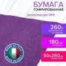 Бумага гофрированная Brauberg Fiore 180 г/м2 фиолетовая (593) 50х250 см 112645